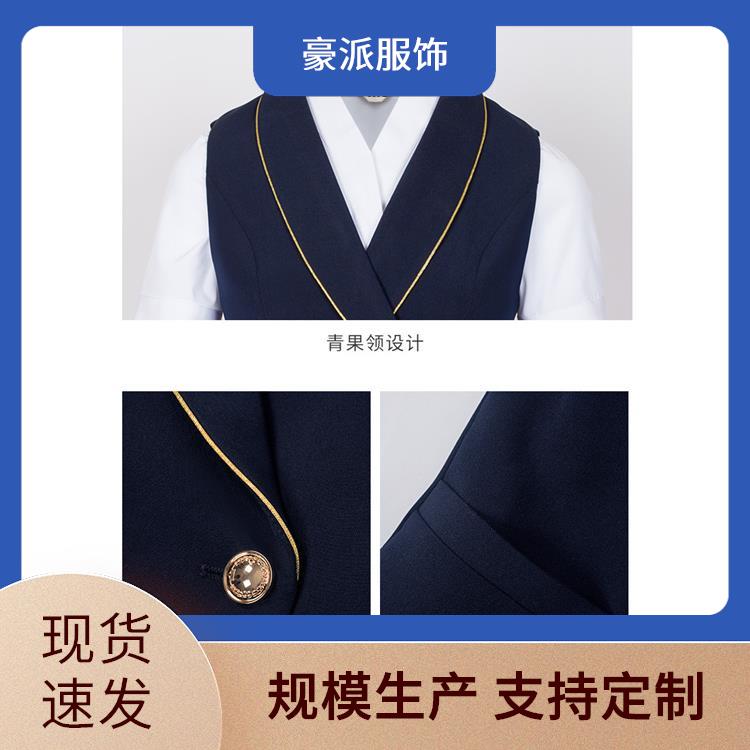 豪派服饰工服保洁服物业服厂家直供透气舒适