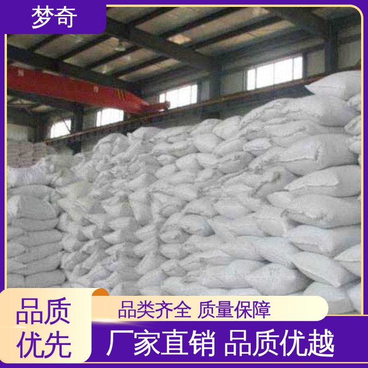 少量可发 含量99% 早强剂采购 建筑工地专用 梦奇