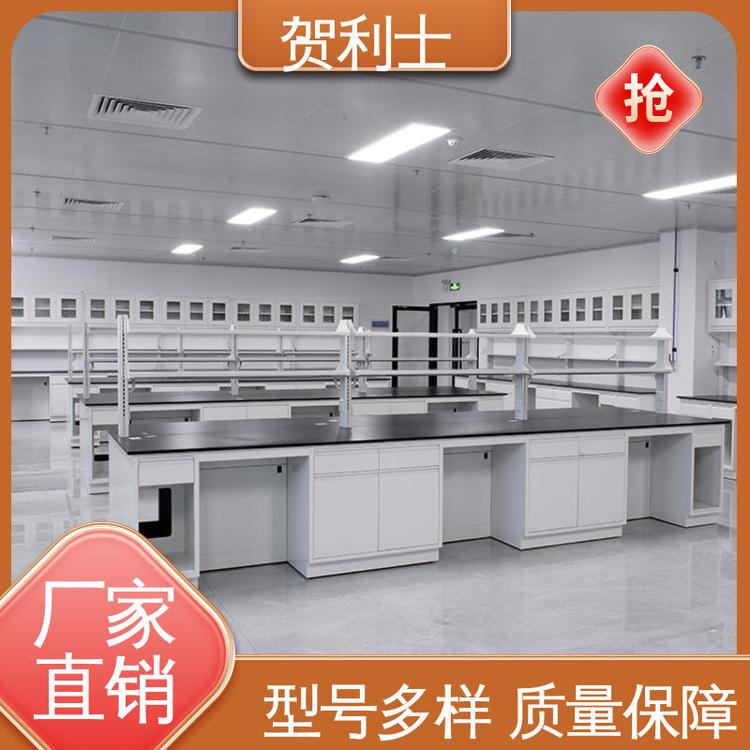 贺利士 防静电 全钢实验台 检测机构专用 保质保量 精致打造