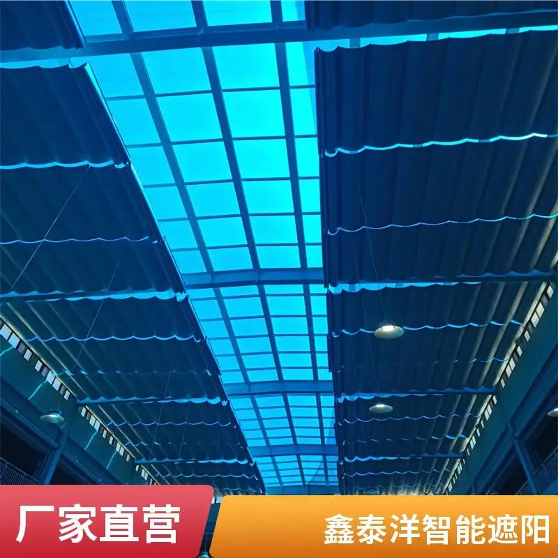 电动遮阳帘 网球馆 羽毛球馆 大型体育馆采光顶天棚帘 遥控收缩折叠式