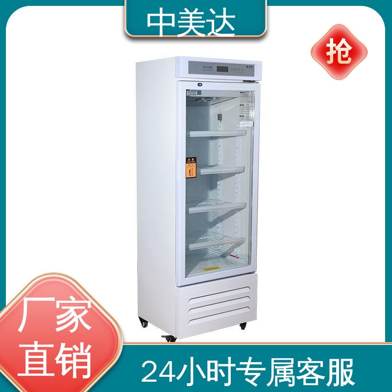中美达 展示管理储存柜 源头厂家 生物实验室专用 YC-600药品冷藏柜