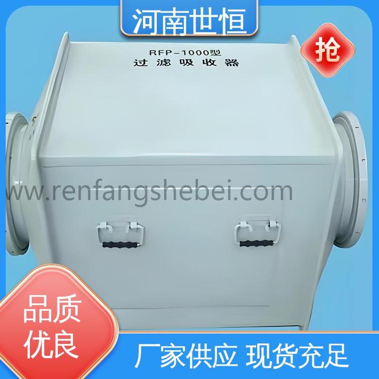 世恒 防水防霉高效 滤毒罐 符合人防工程标准 优质精选