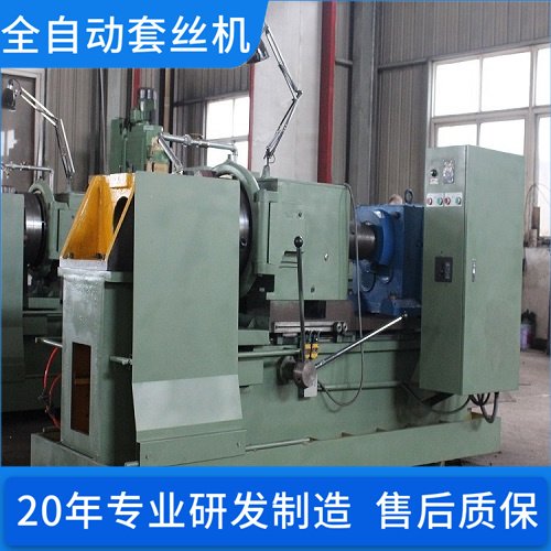 自动套丝机价 格 桥梁领域用 加工质量好 工厂直营