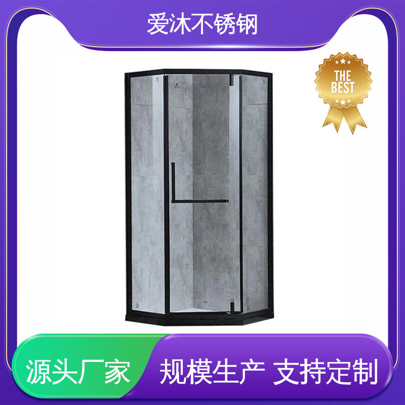 爱沐 左右推拉门 淋浴房型材 防腐防霉 易安装性