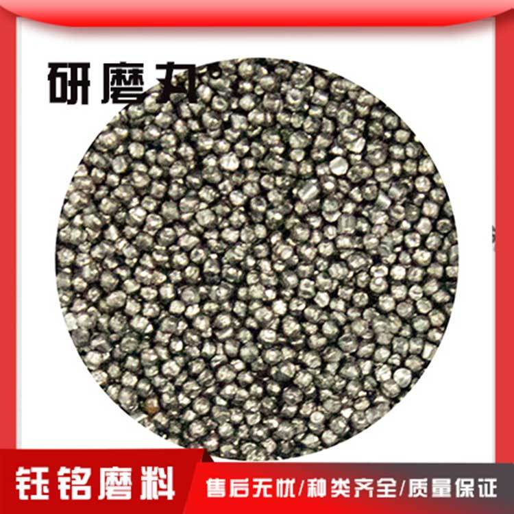 厂家供应批发研磨丸 循环次数高 多种规格钢丸 支持定制