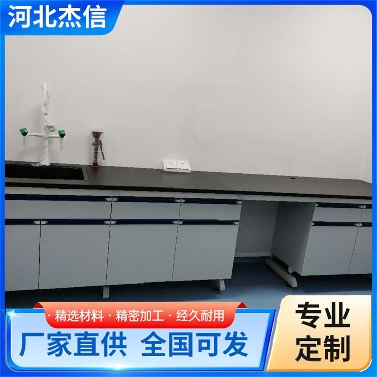 生产钢木试验台 杰信 理化板操作台 加厚材质 资质齐全