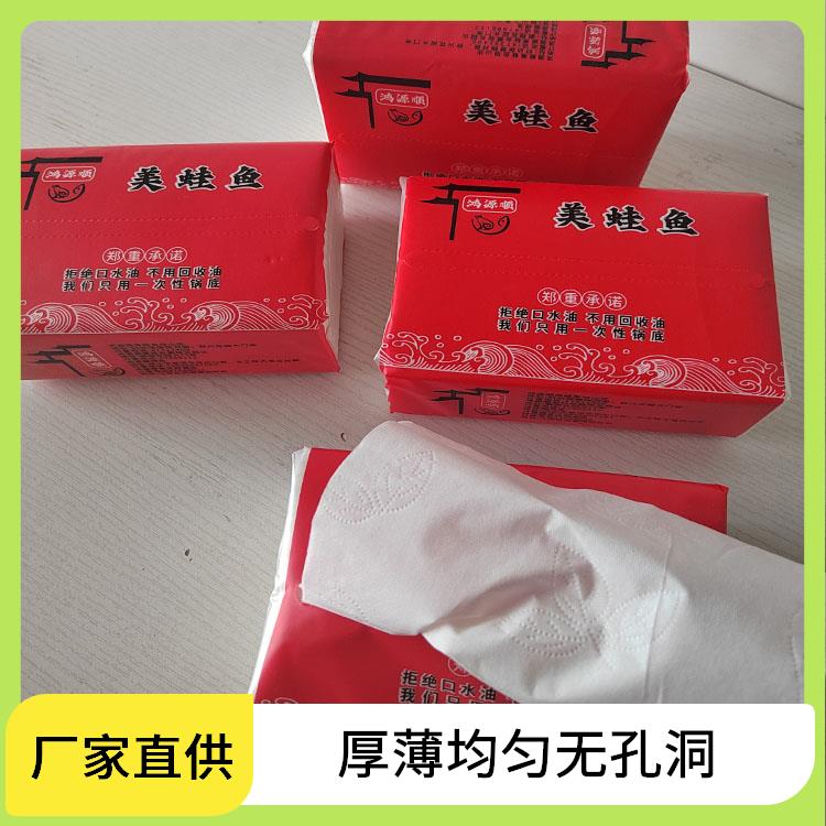 适用于餐饮业 抽纸批发 吸水性强抗张强度高 按需生产支持定制