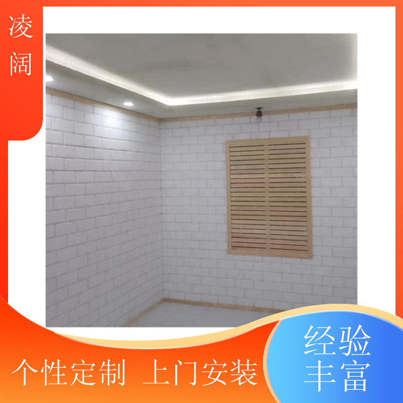 桑拿房定制 现代 一站式服务 全国上门安装 凌阔