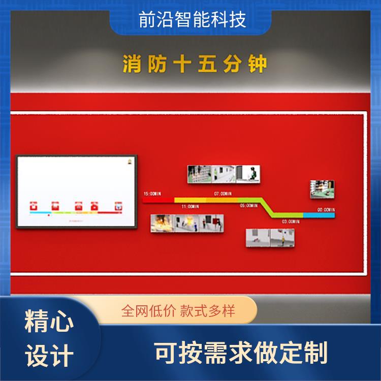 虚拟仿真系统 消防设备展示区 知识问答系 统 咨询就发资料