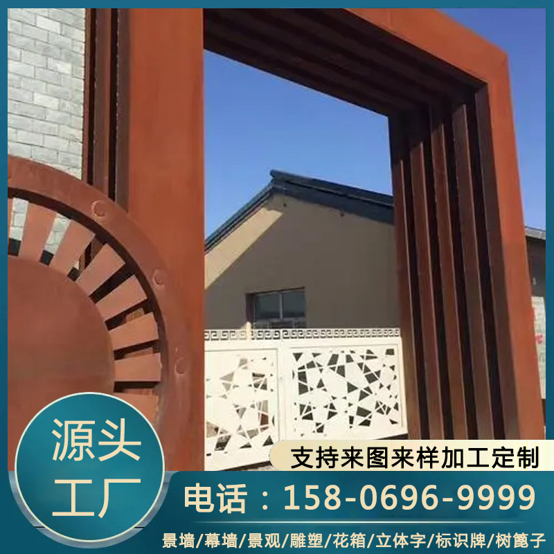 耐候钢板门 标志性建筑墙设计 可定尺加工 来图定制