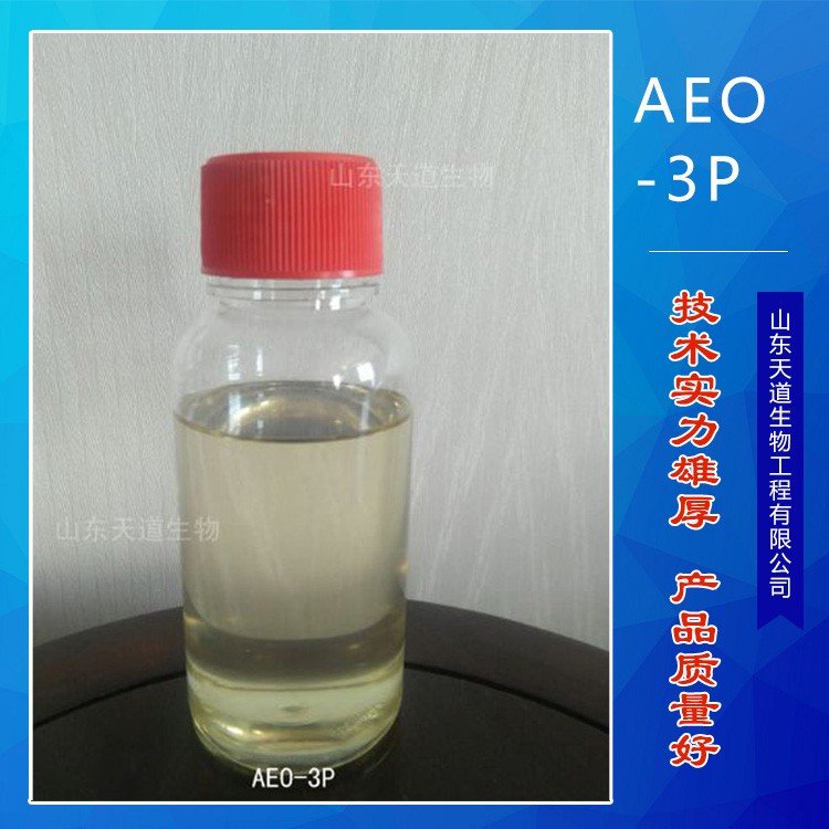 优级品脂肪醇聚氧乙烯醚磷酸酯 AEO-3P 表面活性剂