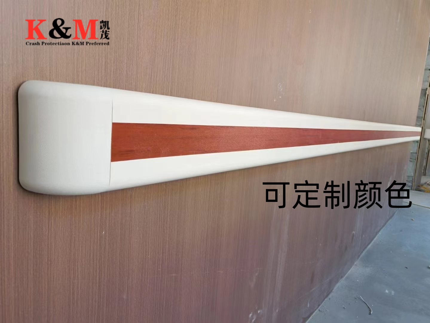 鑫凯茂医院防撞扶手 pvc材质走廊辅助4米/支 定制颜色