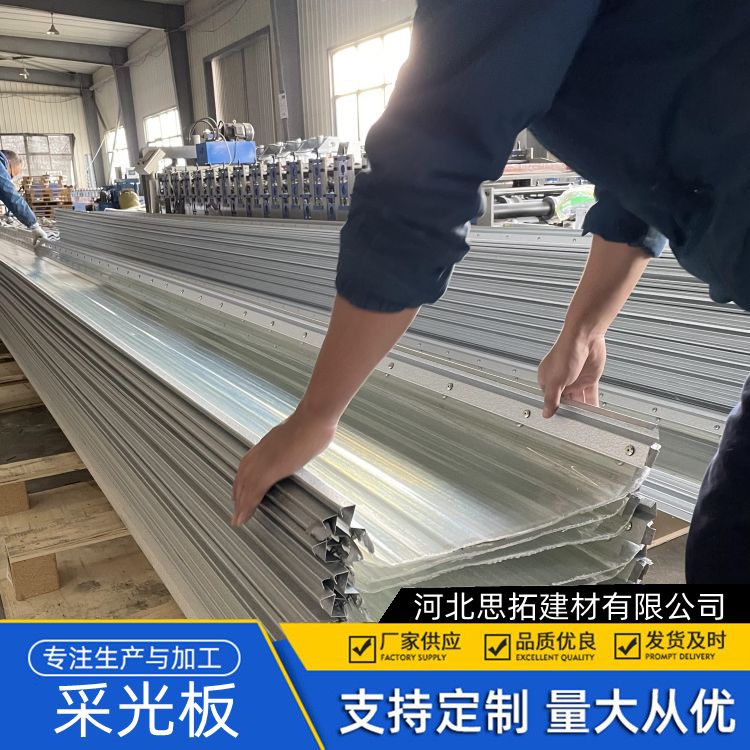 三 亚820采光板 厂房屋顶大棚 阻燃防腐 透光性强