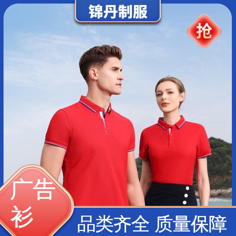 锦丹 纯麻纺撞色 翻领工作服 支持打版免费打样 源头厂家