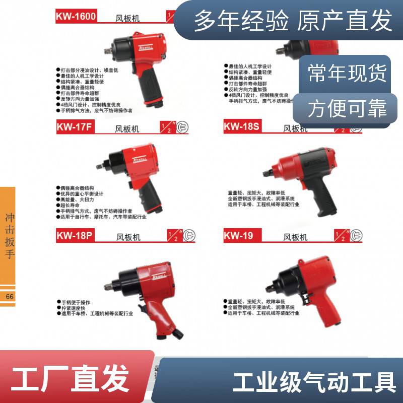 湖 南长沙扭矩扳手 汽车零件专用气动工具 力矩扳手 在线咨询 克威迩g