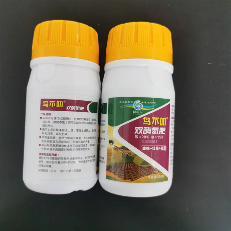 耕耘乐 农用品 双酶氮肥 驱鸟剂 科利雨车 延长肥效