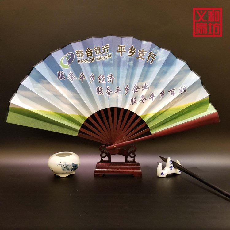 10寸头青竹绢扇 定做宣纸扇定制礼品扇广告折扇扇厂家订制生产