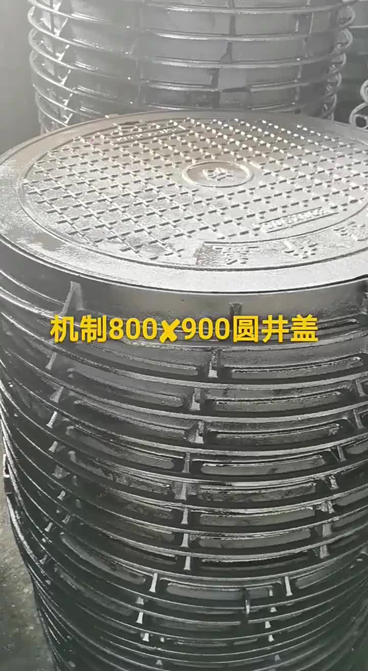 视频