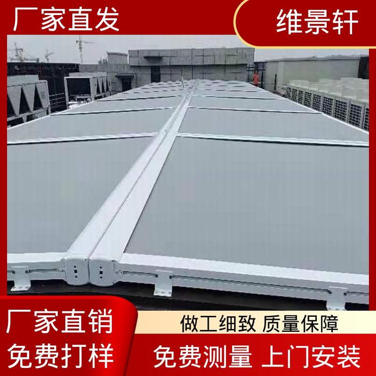 维景轩 大型户外铝合金天幕 别墅阳光房遮阳帘 包售后安装
