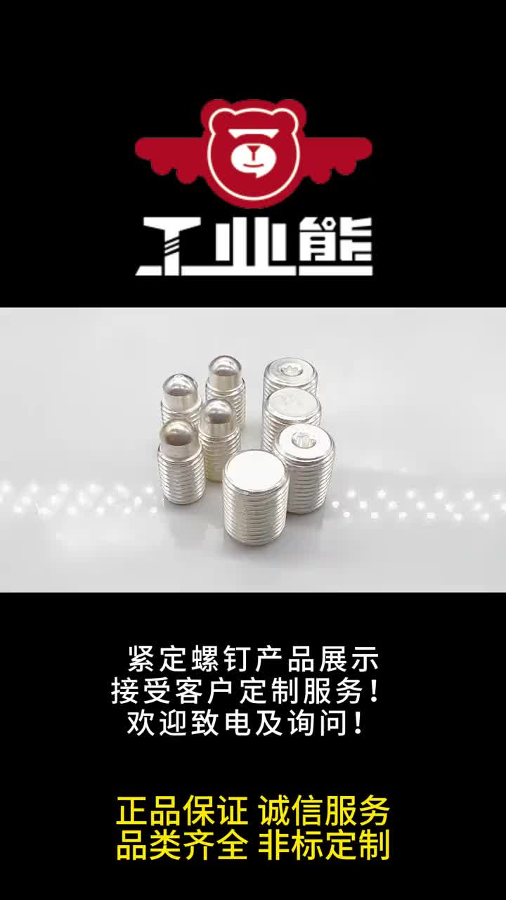 视频
