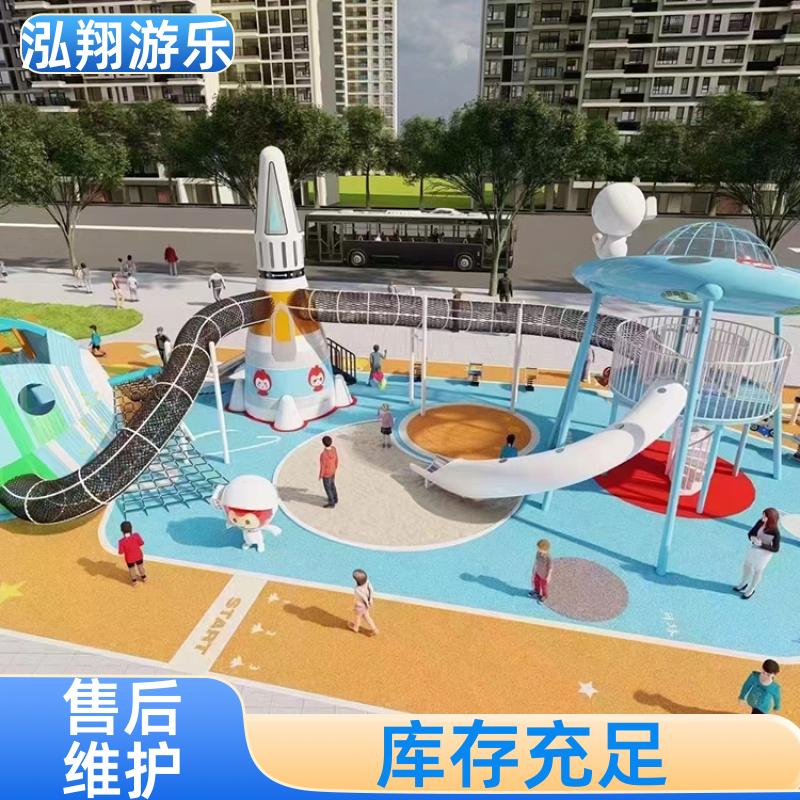 泓翔供应 大型无动力儿童滑梯 景区创意游乐设备 按需定制