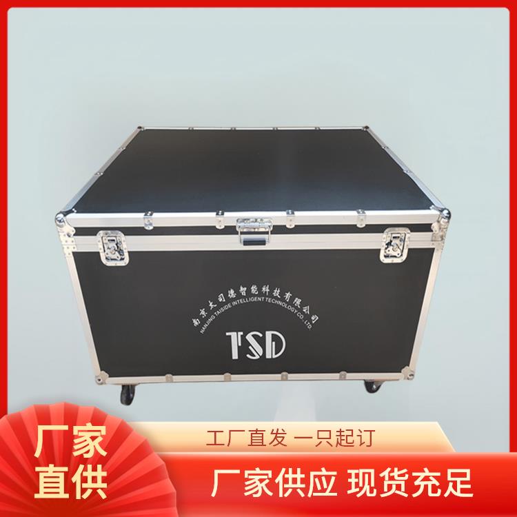 凯仕航空箱 拉杆式物资运输箱 科学大容量 支持定制