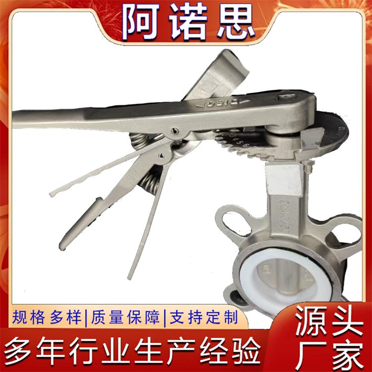 D71F-16P不锈钢对夹蝶阀 硬密封法兰式禁油脱脂用阀门厂家直供