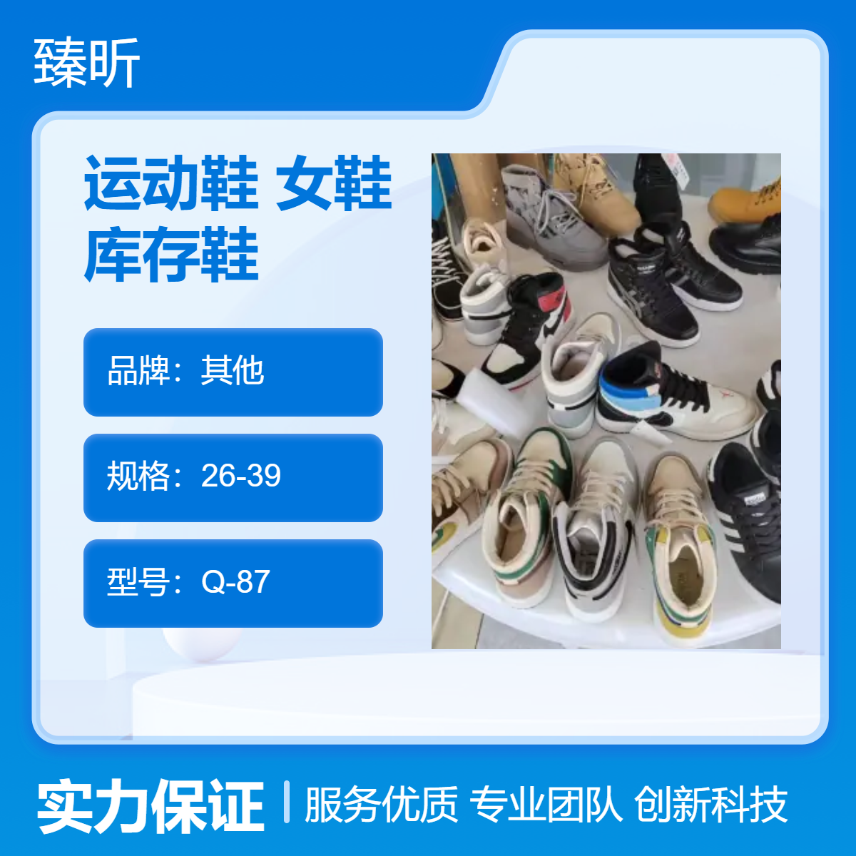 运动鞋批发杂款男鞋运动休闲女鞋外贸男女库存鞋地摊货源摆摊处理