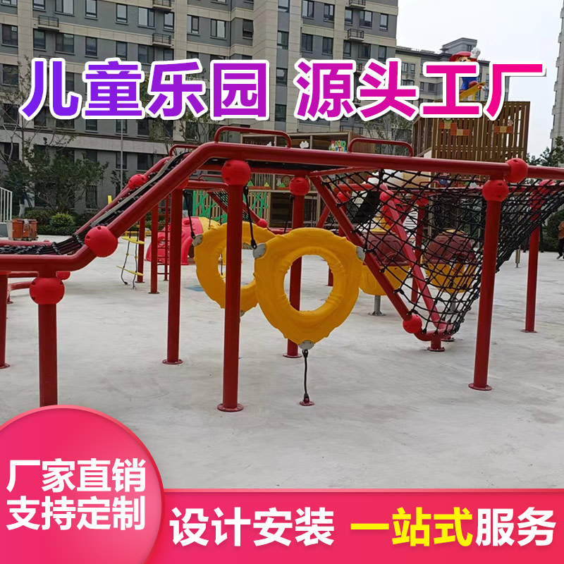 户外不锈钢滑梯 优加倍 儿童游乐场设备秋千组合