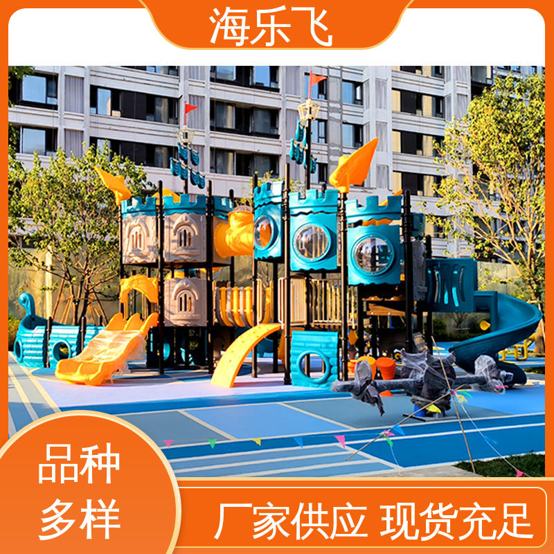 海乐飞 中型户外 非标定制游乐设施 一站式服务 景区