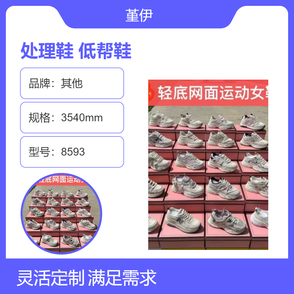 真皮超纤民族风处理鞋24新款春夏秋冬百搭时尚休闲低帮鞋创业夜市