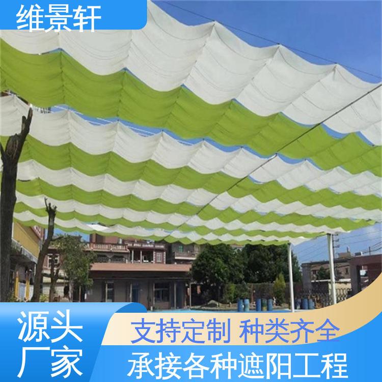 维景轩 防晒隔热 庭院电动遮阳帘 智能遥控开关 免费测量