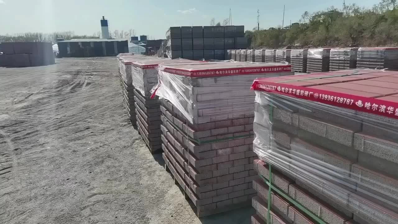 视频