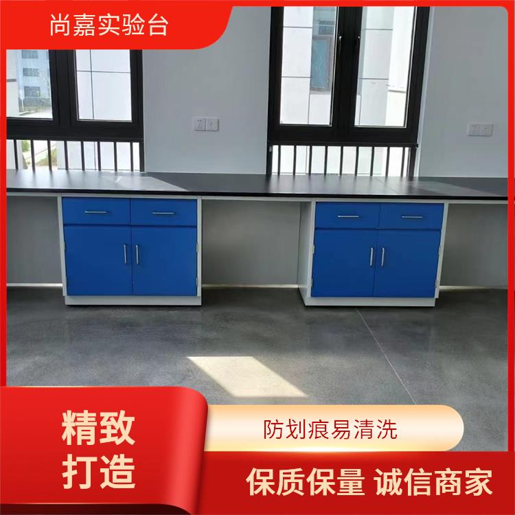 尚嘉 理化教学 不锈钢实验台 承重度高 防火防潮 质量高 品质优