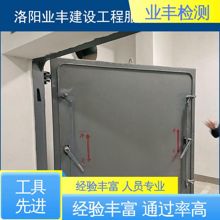 人防门检测服务 质量保证 人员专业 第三方公司 世恒