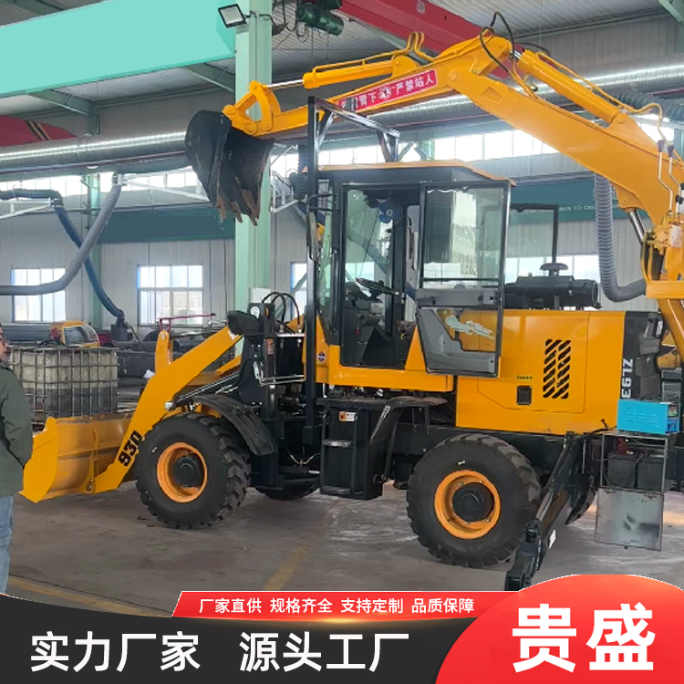 装载机加挖臂 中型装载机械改装前挖后铲 装载挖掘机一体 贵盛