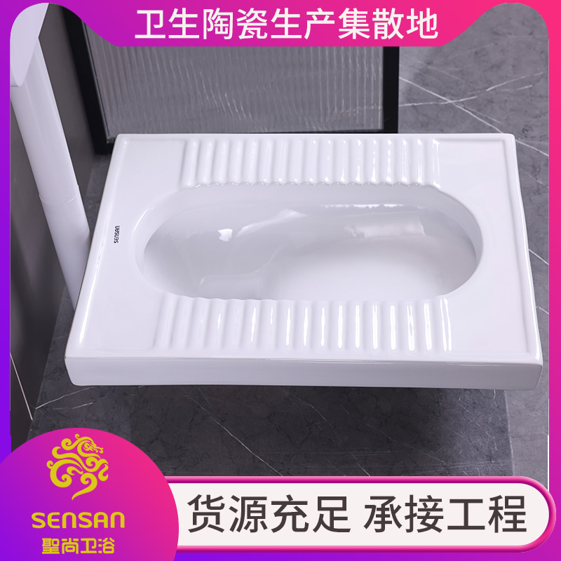 公共卫生间蹲便器 产地发货 货源充足 规格齐全 聖尚