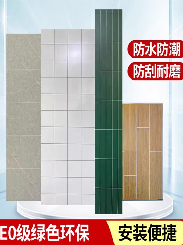 SPC石晶仿瓷墙板全季酒店4.0翻新石塑锁扣地板 长期供应