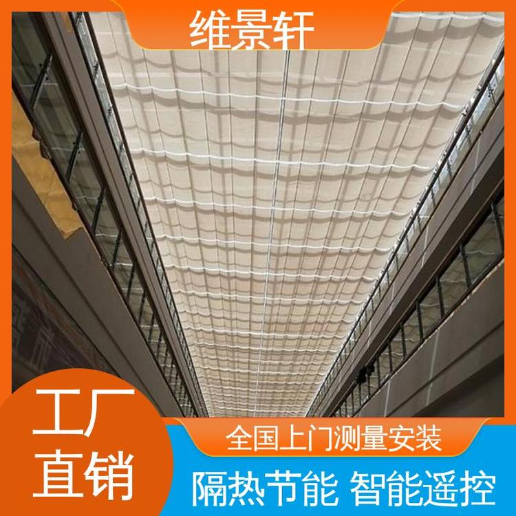维景轩 防晒隔热 屋顶电动遮阳帘 轨道折叠天棚帘 免费测量