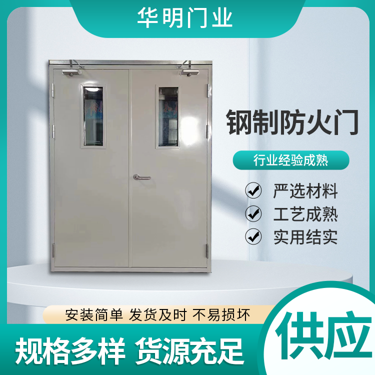 疏散通道用钢制防火门 住宅楼梯口常闭式钢质平开门 可加装观察窗