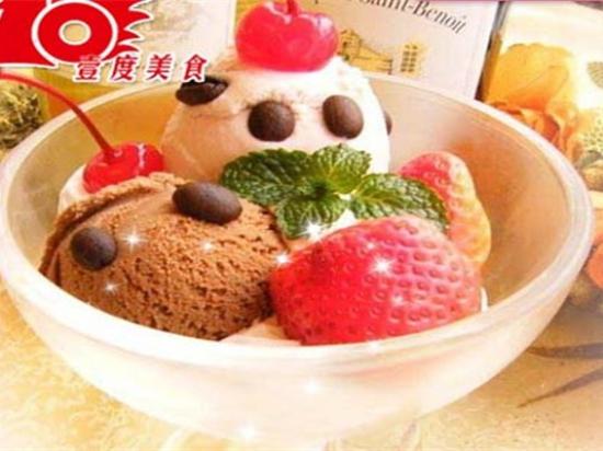 壹度美食冰淇淋