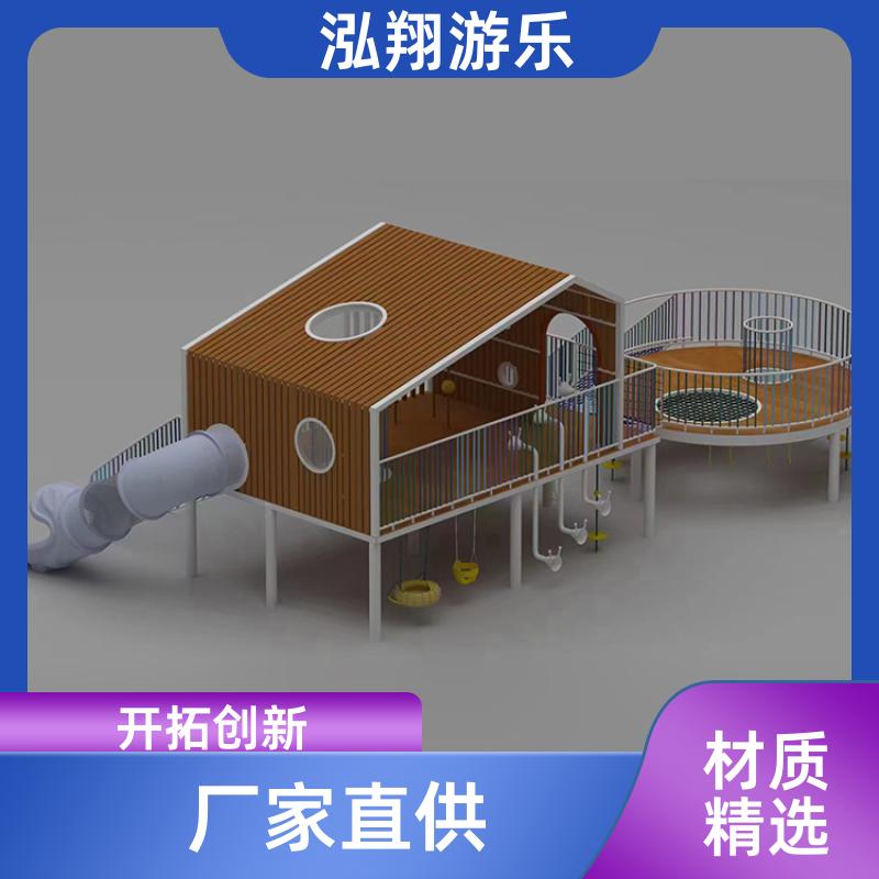 大型户外滑梯组合 公园拓展训练游乐设备 支持定制 厂家供应