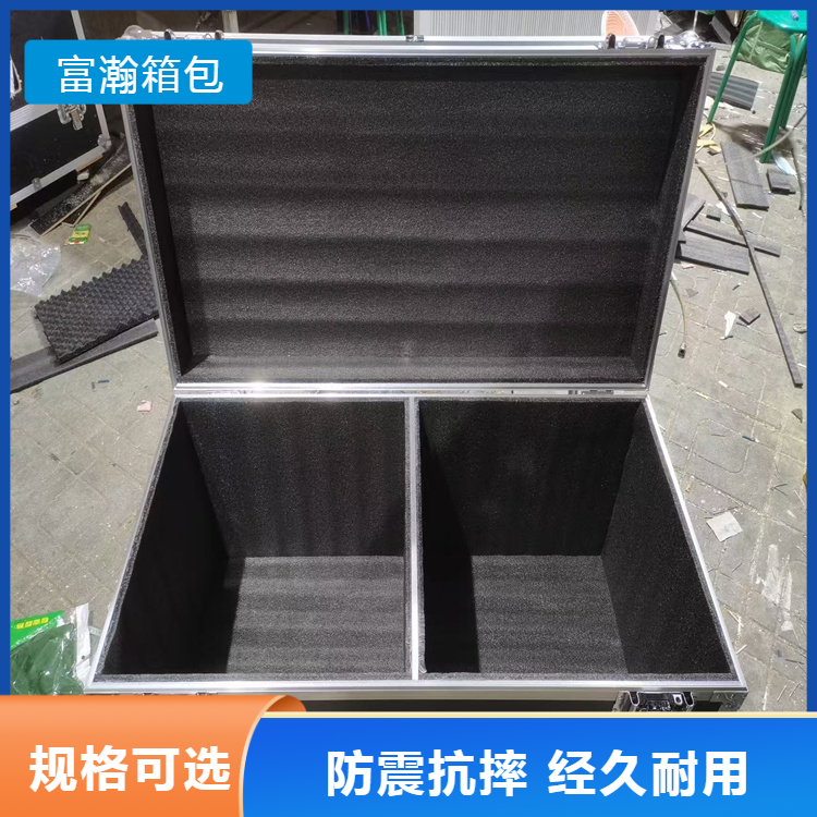 富瀚 铝合金箱航空箱 厂家发货 无人机转运包装箱定制 全国发货