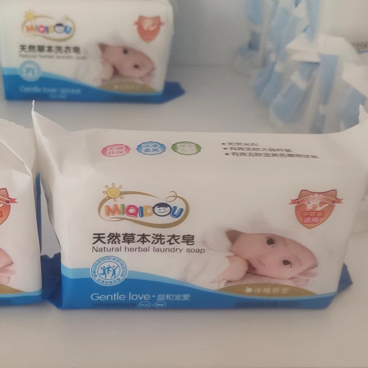 孕婴童用洗衣皂 洋槐香型温和去污 稳定性高 渗透力强轻松漂清