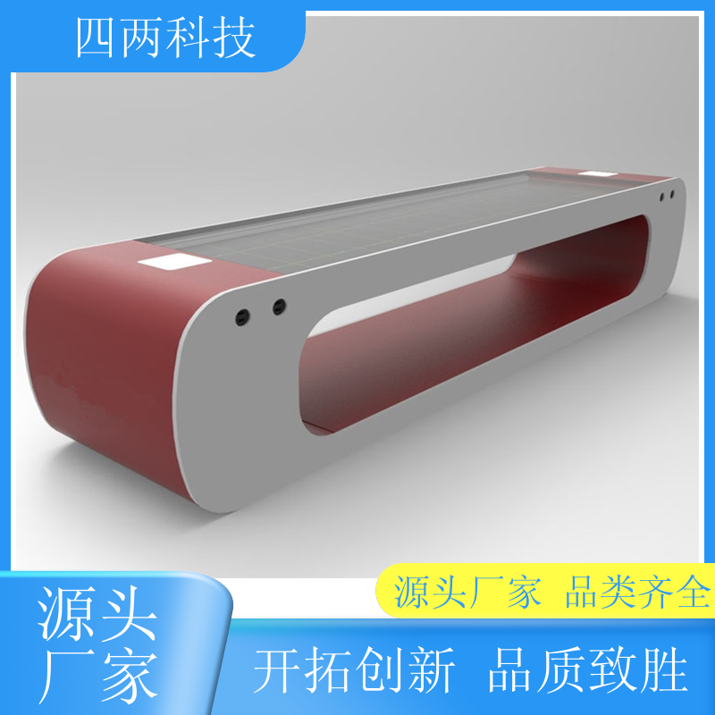 四两科技 高温保护 光伏公共座椅 供电 性能优越 品牌