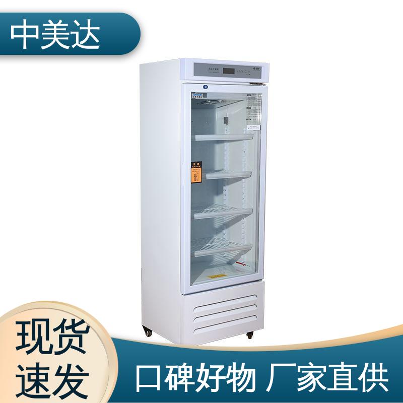 生物实验室专用 源头厂家 2-8℃三开门 立式药品冷藏柜 中美达