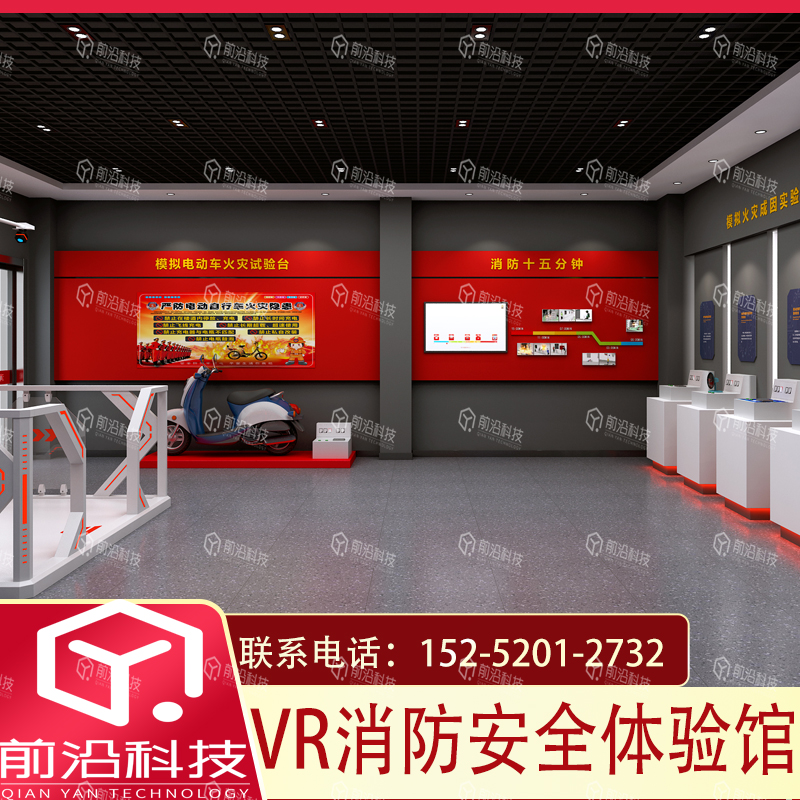 消防安全标志认知学习系统应急避难场所疏散vr体验安全应急教育