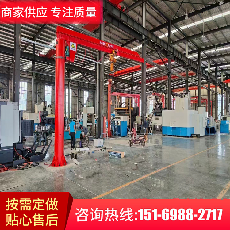 小型定柱式悬臂吊1吨2吨3吨悬臂吊工业用仓库用可旋转遥控悬臂起重机