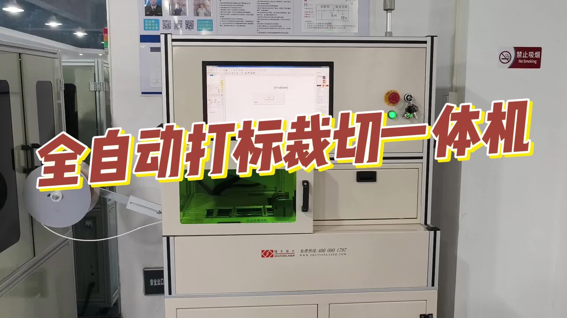 视频