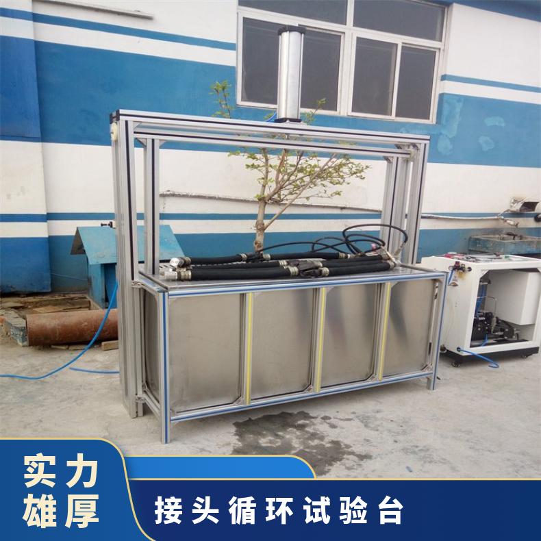 液压接头分离器压力循环试验台-鸿众实验制造SUPC
